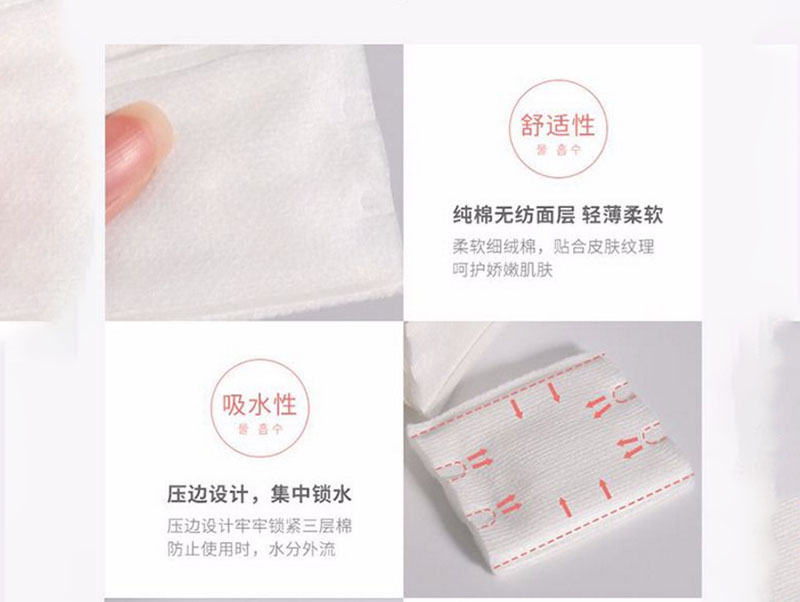郑州化妆棉生产厂家
